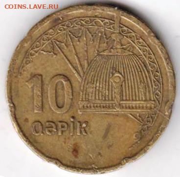 25 г в 23.00 - 043