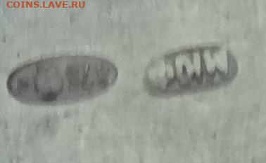 Пудреница серебро на оценку. - DSC02616.JPG