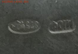 Пудреница серебро на оценку. - DSC02621.JPG