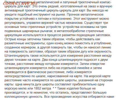 Опасная бритва и циркуль - IMG_9895