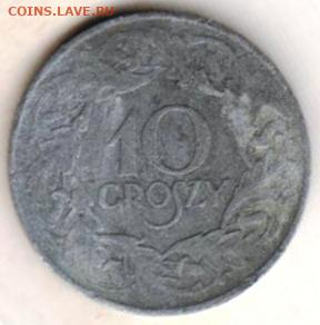 26 г в 23.00 - 001