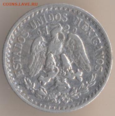 ЗАНИМАТЕЛЬНАЯ НУМИЗМАТИКА - 96