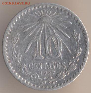 ЗАНИМАТЕЛЬНАЯ НУМИЗМАТИКА - 95