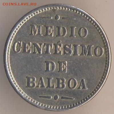 ЗАНИМАТЕЛЬНАЯ НУМИЗМАТИКА - 1