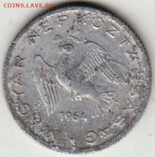 26 г в 23.00 - 006