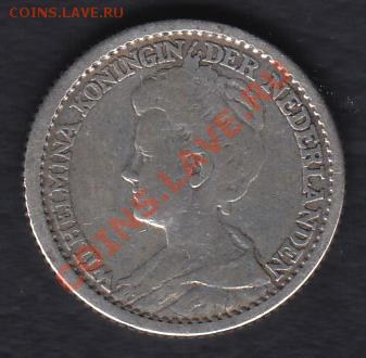 !Серебро! Нидерланды 25 центов 1917 до 29.02.2012 22-00 - 0004