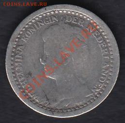 !Серебро! Нидерланды 10 центов 1919 до 29.02.2012 22-00 - 0006