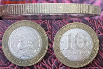 10 рублей биметалл: АЛАНИЯ - гурт СОЧИ(180 рифлений) - АЛАНИЯ-гурт Сочи 2