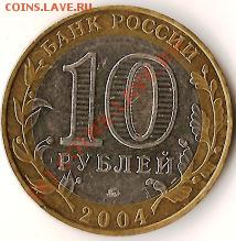 2009года. 12штук.до 22.07.09г. - Изображение 047