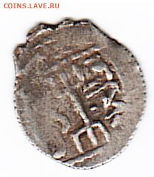 Дирхем. Окончание 6.01.2026 - 2026-01-01_21-10-14_winscan_to_pdf_1