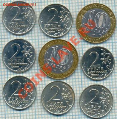 Города-герои +, до 01.03.2012 г.22.00 по Москве - 8881