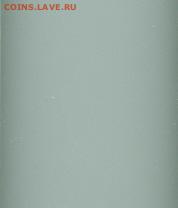 1 копейка 1997г.СП - сканирование0021