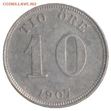 ЗАНИМАТЕЛЬНАЯ НУМИЗМАТИКА - 153