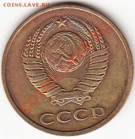 3 коп  1979  1.2 20 коп 1973 - IMG