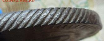 5 копеек 1787 ТМ - 00