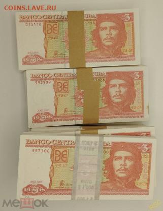 Куба 2005 3 песо. Че Гевара. 10 БАНКНОТ PRESS до22.00 15.01 - 350729781.0.208x208