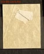 1919 г 7 руб Гражданская Деникин до 14,01,26 по МСК 22-00 - 7 руб-1