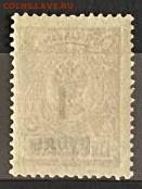 1 руб. Гражданка,до 14,01,26 22-0 - 348261713.2