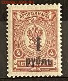 1 руб. Гражданка,до 14,01,26 22-0 - 348261713.0