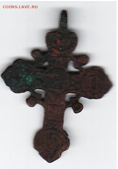 Крестик...        Окончание 10.01.2026   10:00 мск - 2026-01-10_11-51-22_winscan_to_pdf_1