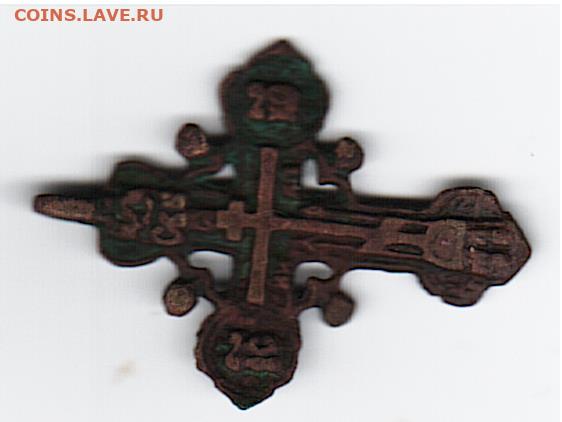 Крестик...        Окончание 10.01.2026   10:00 мск - 2026-01-01_20-22-21_winscan_to_pdf_1