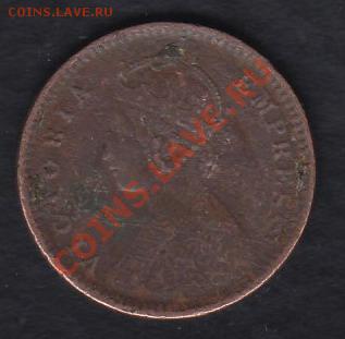 12 анны 1890 до 29.02.2012 22-00 - Индия 1-12 анны 1890+