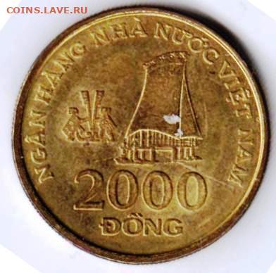 26 г в 23.00 - 041