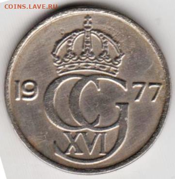 26 г в 23.00 - 020