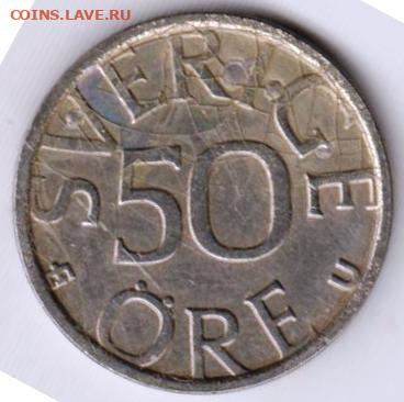 26 г в 23.00 - 044