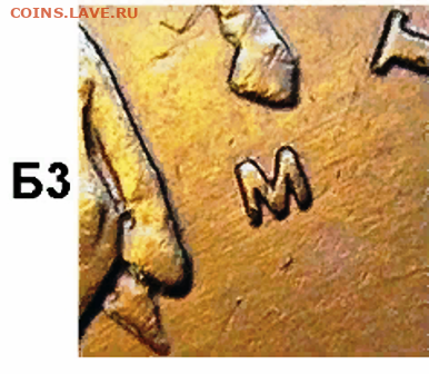 определение УНИК 50 копеек 2002 М - шлифовка.