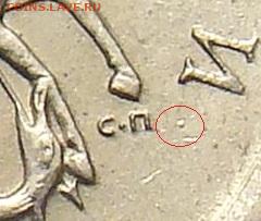 1 копейка 2003сп две разновидности на опознание - 1k_2003sp_a2