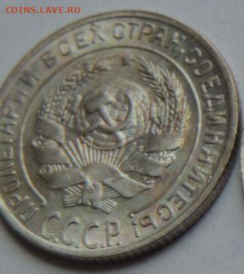 Билон 10 копеек 1929 года UNC (Первая) до 22:00 20 января - post-55893-0-11002400-1750401054