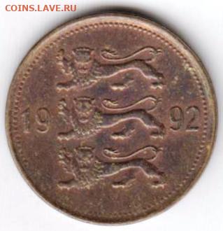 26 г в 23.00 - 012