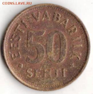 26 г в 23.00 - 037