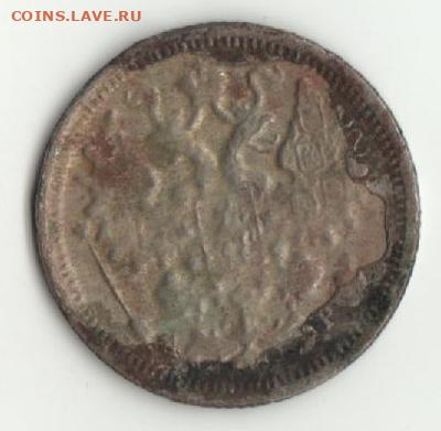 15 коп 1904г. до 20.01 - 15 коп. 1904г.