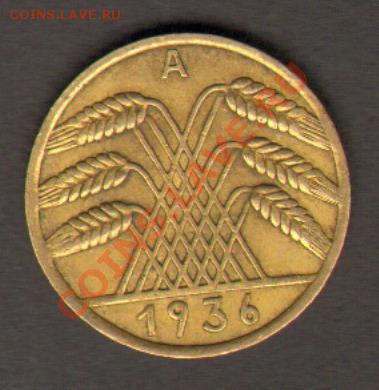 Германия 10 пфеннигов 1936 А до 28.02.2012 22-00 - 222