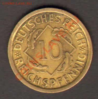Германия 10 пфеннигов 1936 А до 28.02.2012 22-00 - 111