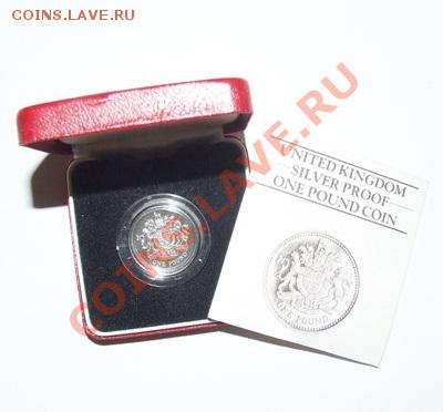 Иностранщина-предпродажная(много) - 1983 SP 1 Pound.JPG