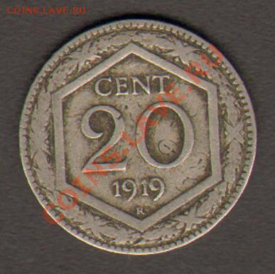 Италия 20 чентезимо 1919 до 28.02.2012 22-00 - 111