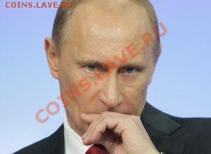 Россия без Путина - 374668