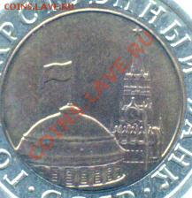 М 1991-1992 ЛМД С РУБЛЯ до 03.03.12 в 22:50мск - сканирование0007