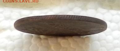 Копейка 1800 ЕМ до 22.01 в 22.00 - DSCN6405.JPG