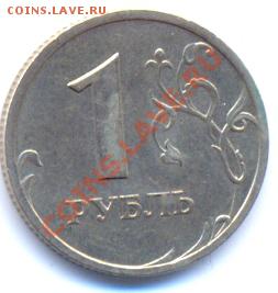 1 рубль 2002 СПМД- наборная- оценка - реверс