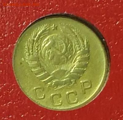 1 копейка 1946. Редкая разновидность гравировки. - 1946-Б-1