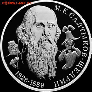 НОВОСТИ - Салтыков