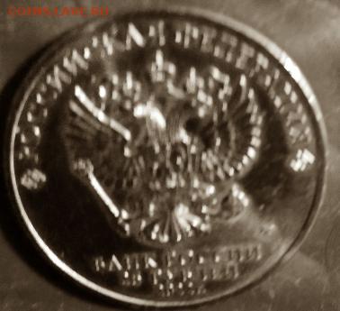 Современная Россия: 25 руб Иван Царевич и серый волк Фикс 06 - Иван Царевич и серый волк А