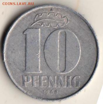 26 г в 23.00 - 070