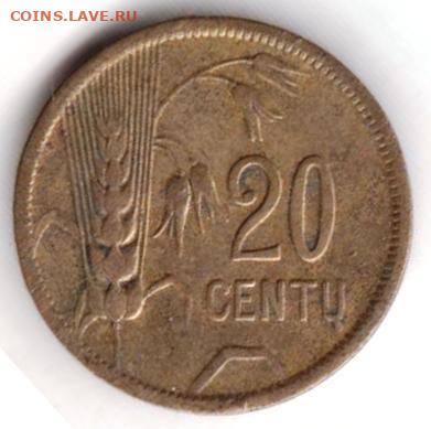 26 г в 23.00 - 071