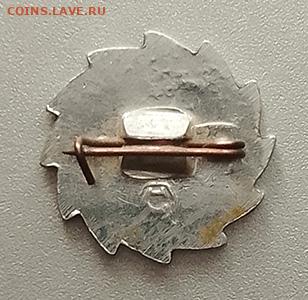 ТТМ до 26.01. - значок_ТТМ_клеймо