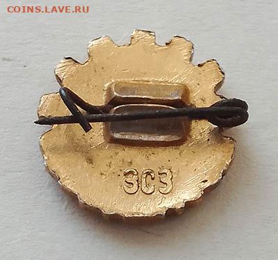 ДСО Трудовые резервы 25 лет до 28.01. - значок_дсо-ТР-25лет_булавка